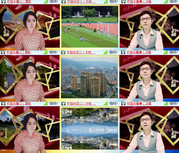 海燕🎤V娱热点