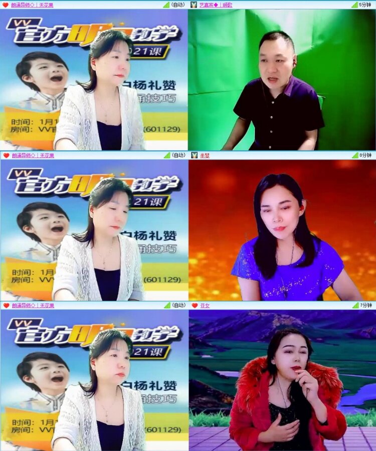 苏苏🎤V娱热点
