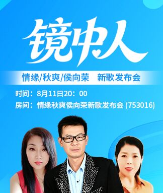 思点🎤V娱热点