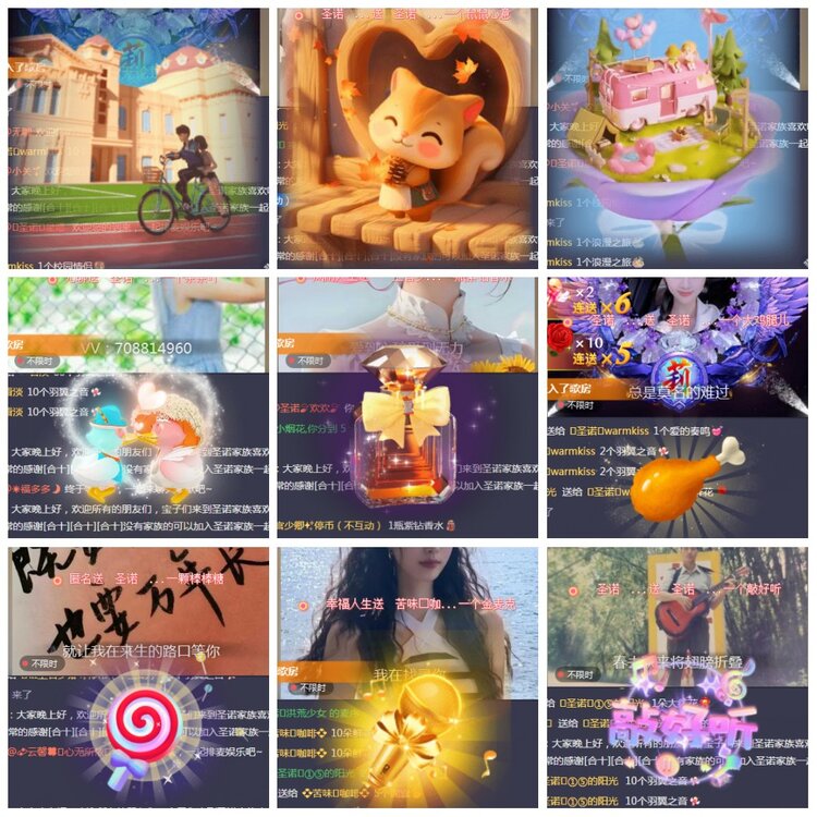 凡人🎤V娱热点