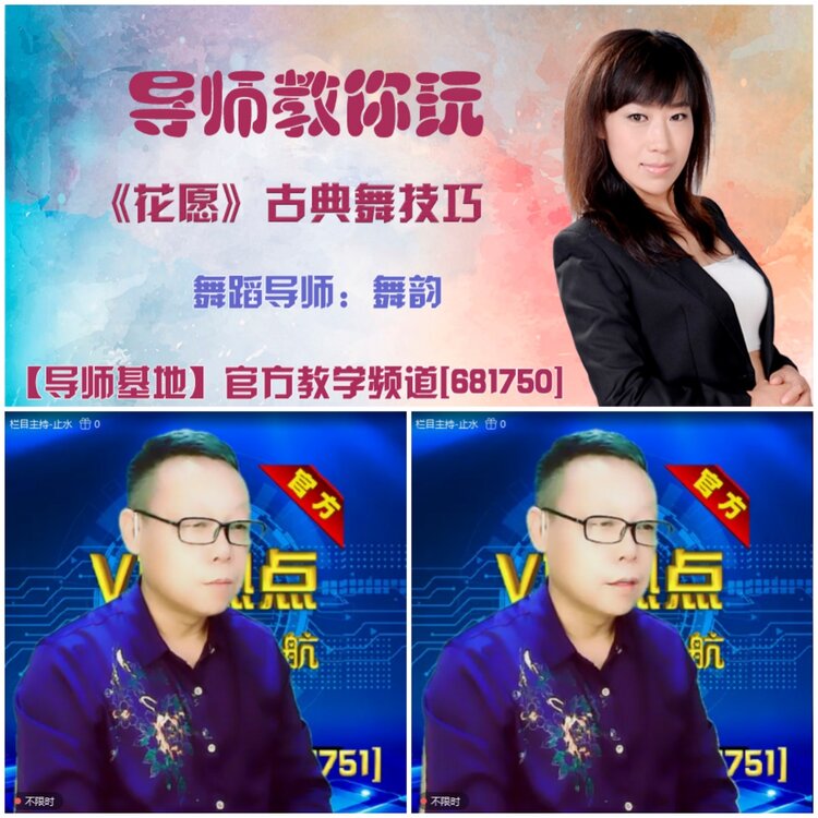 无言🎤V娱热点