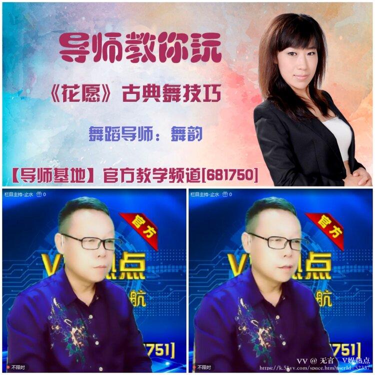 无言🎤V娱热点