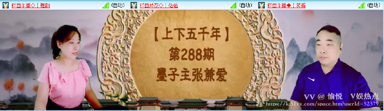愉悦🎤V娱热点