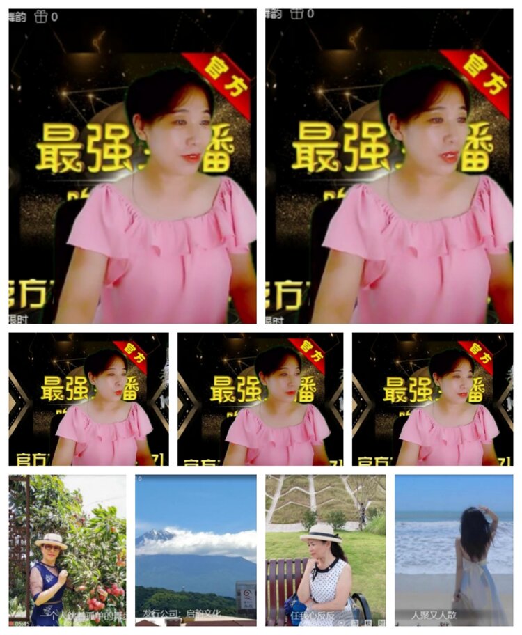 飞沙🎤V娱热点