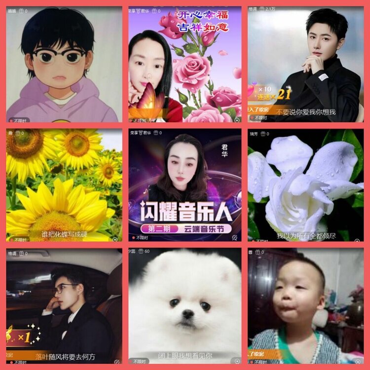 云中云🎤V娱热点