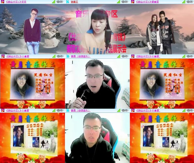 思点🎤V娱热点