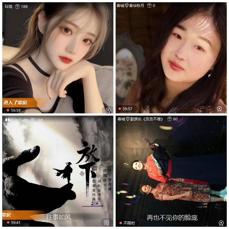 漂泊🎤V娱热点