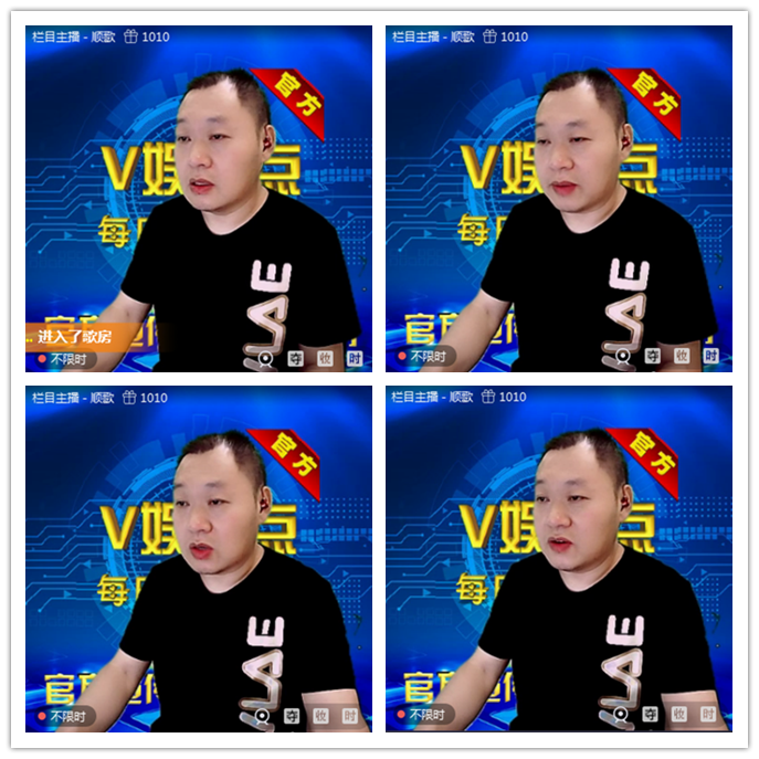 听云🎤V娱热点