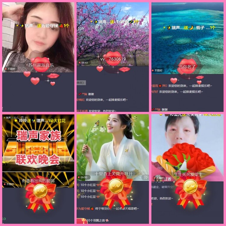 惜缘🎤V娱热点