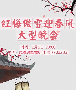 思点🎤V娱热点