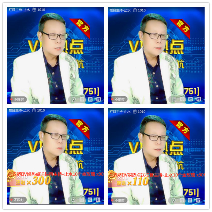 听云🎤V娱热点