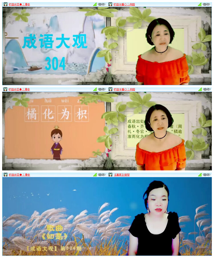 听云🎤V娱热点