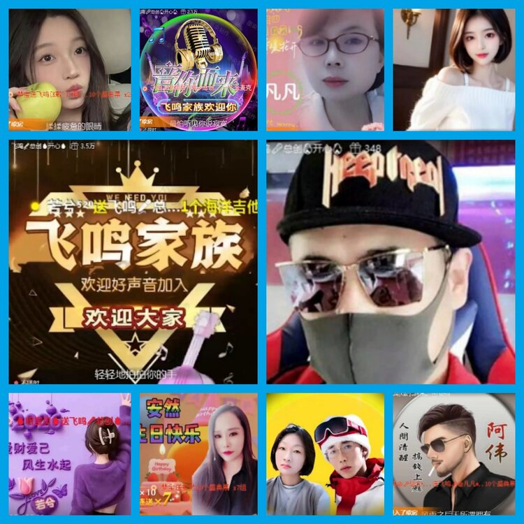 杜影🎤V娱热点