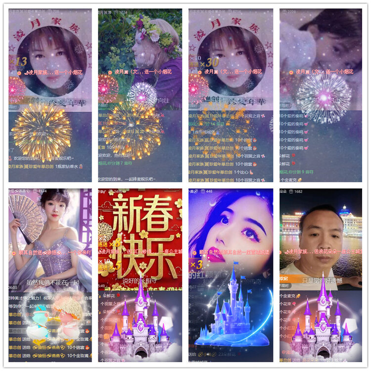 杜影🎤V娱热点