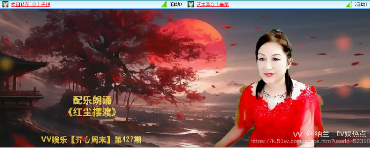 纳兰＿🎤V娱热点