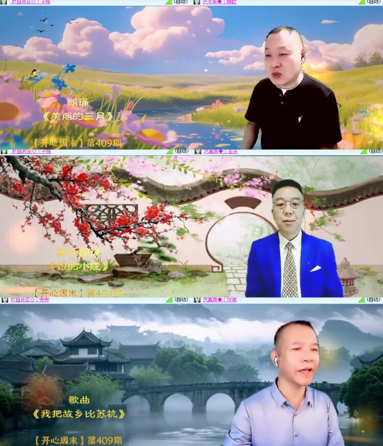 心玫🎤V娱热点