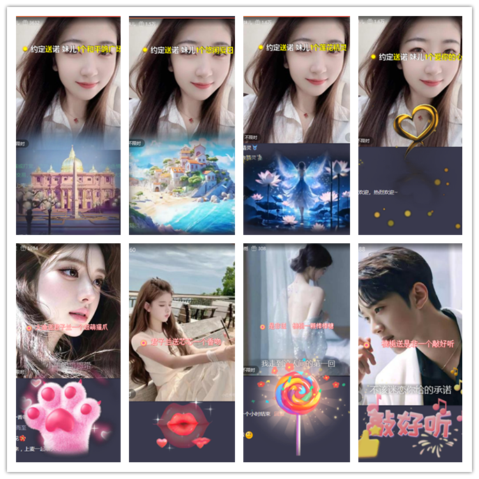 听云🎤V娱热点