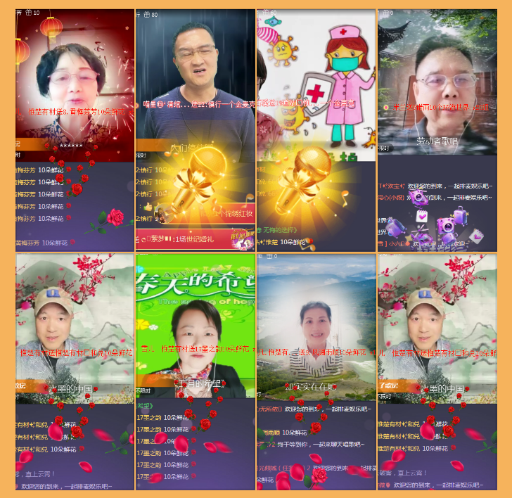 执白🎤V娱热点