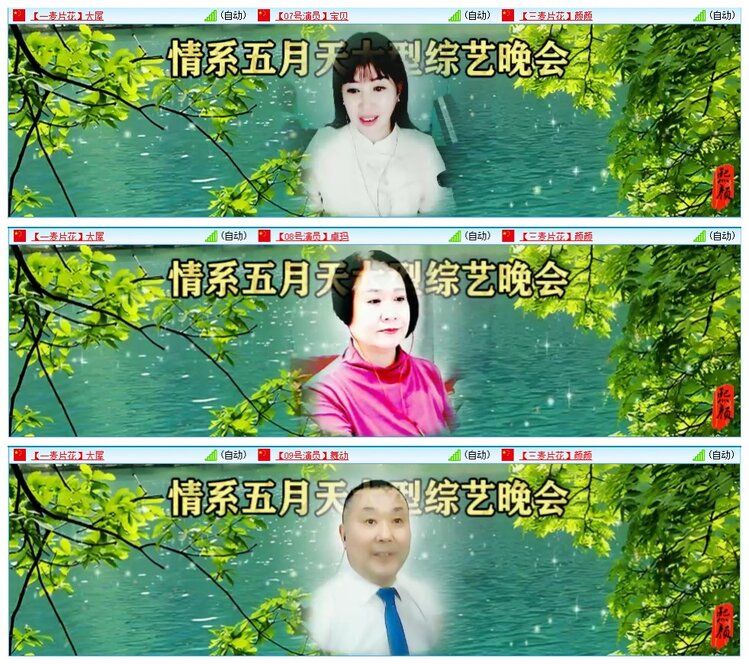 墨馨儿🎤V娱热点