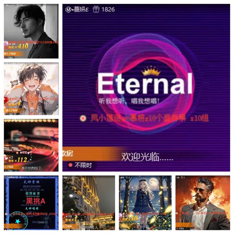 梅香🎤V娱热点