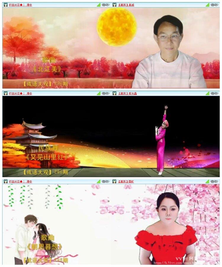 阿呆🎤V娱热点