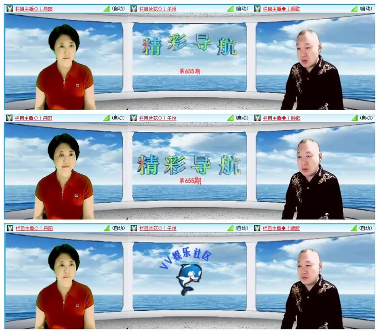 凡人🎤V娱热点