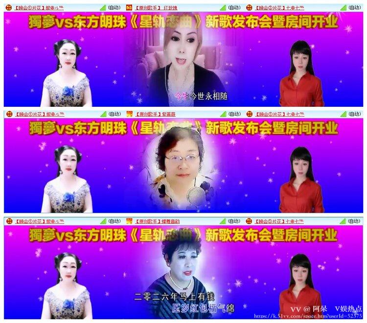 阿呆🎤V娱热点