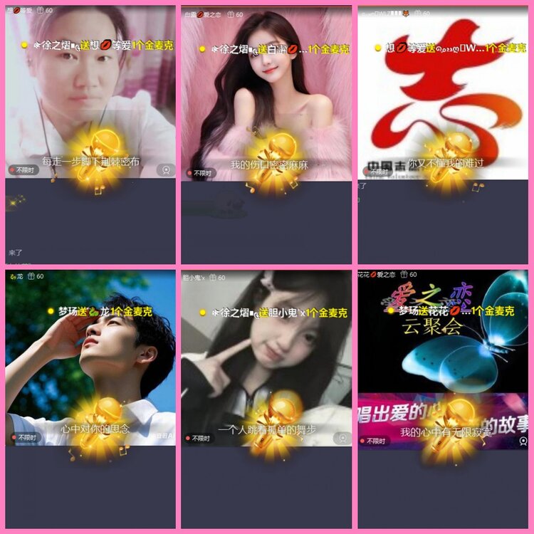 惜缘🎤V娱热点