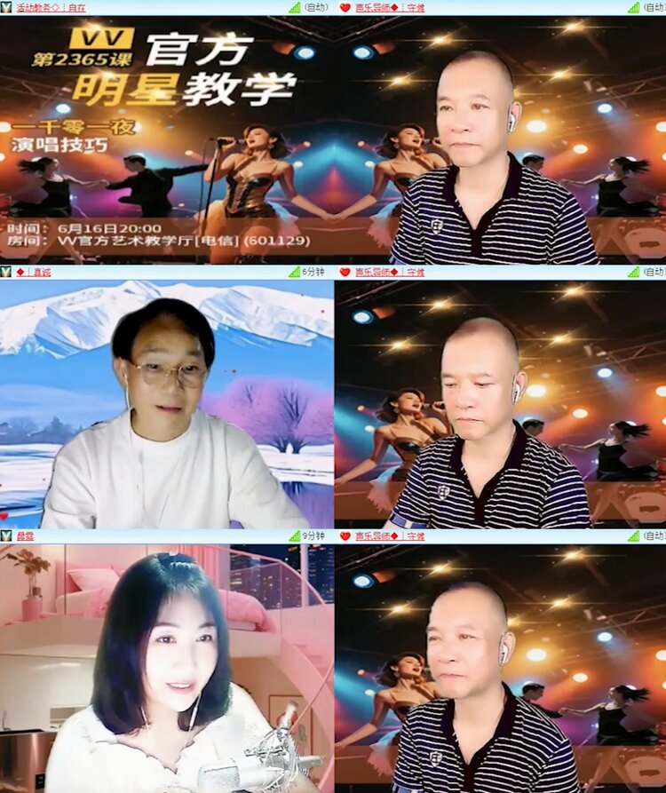 苏苏🎤V娱热点