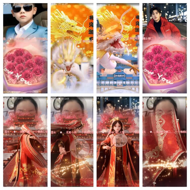 海燕🎤V娱热点