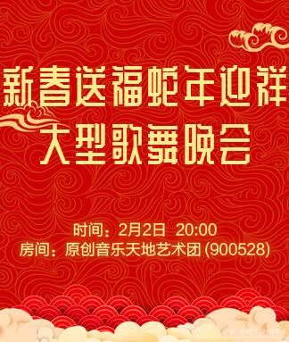 纳兰＿🎤V娱热点