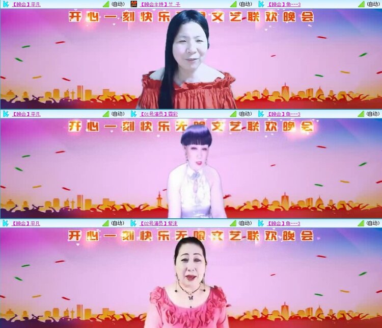 静一静🎤V娱热点