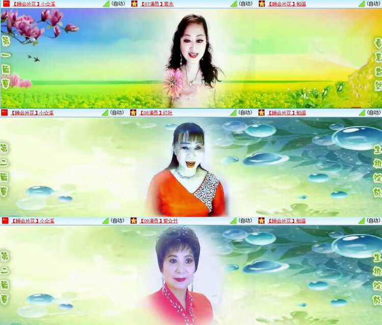 浓茶🎤V娱热点