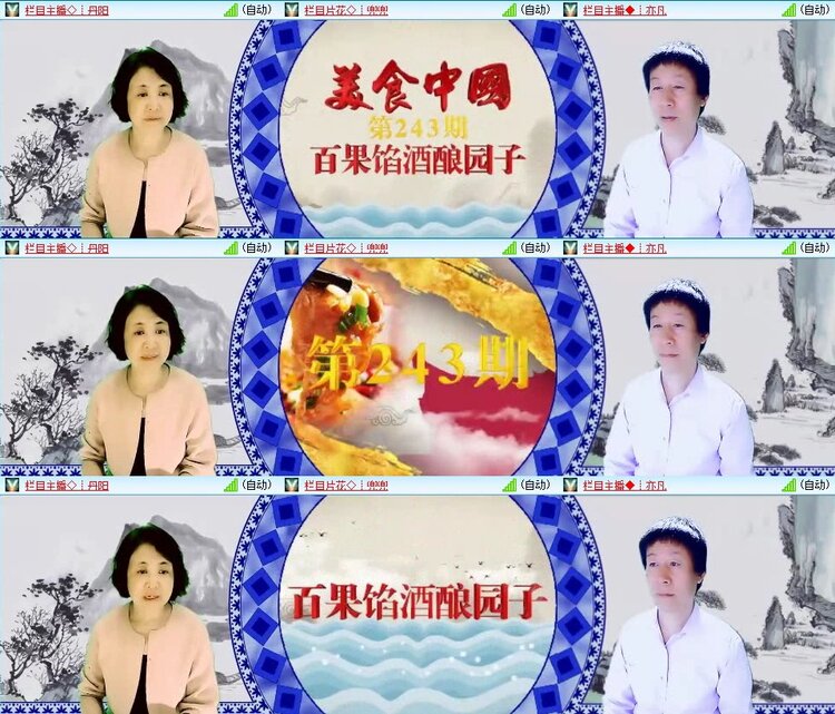 梅香🎤V娱热点