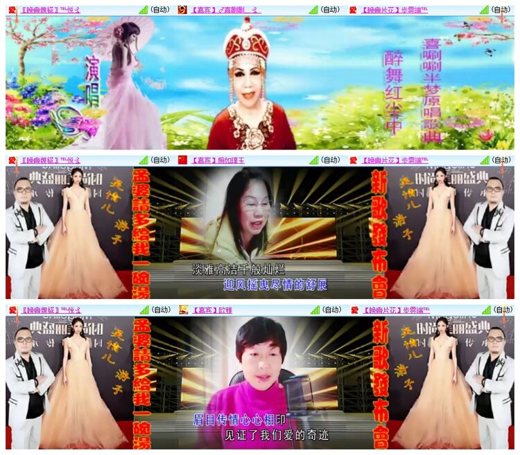 南风🎤V娱热点