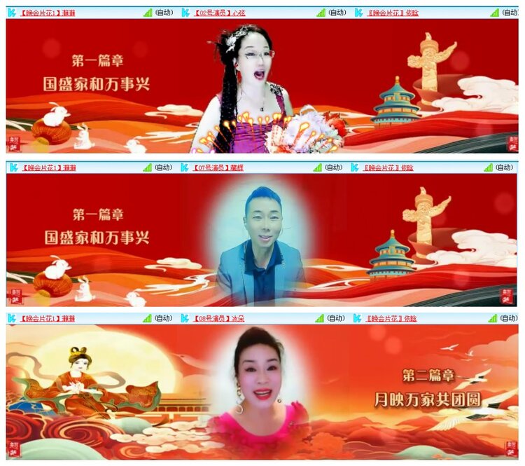 背影🎤V娱热点