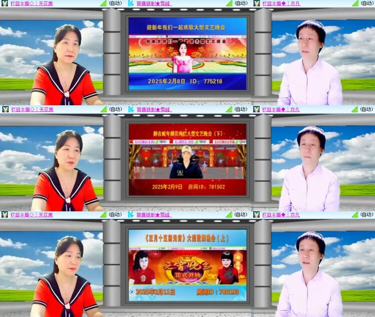 思点🎤V娱热点