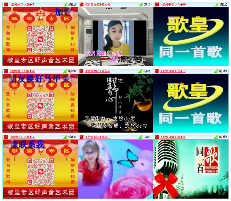 小路🎤V娱热点