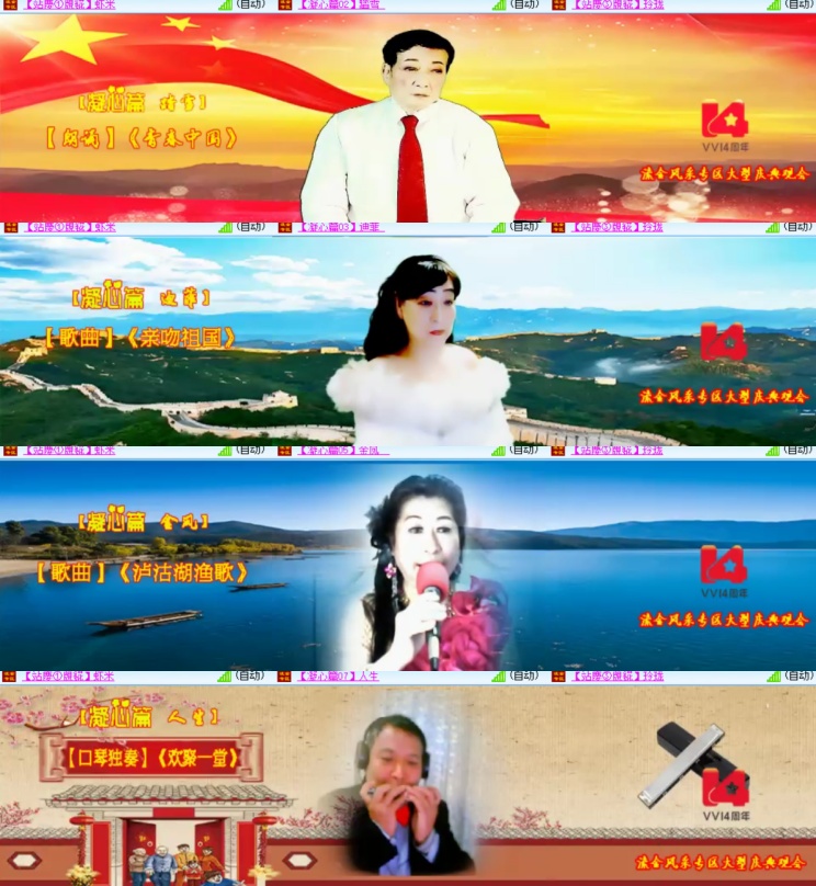 卓然🎤V娱热点