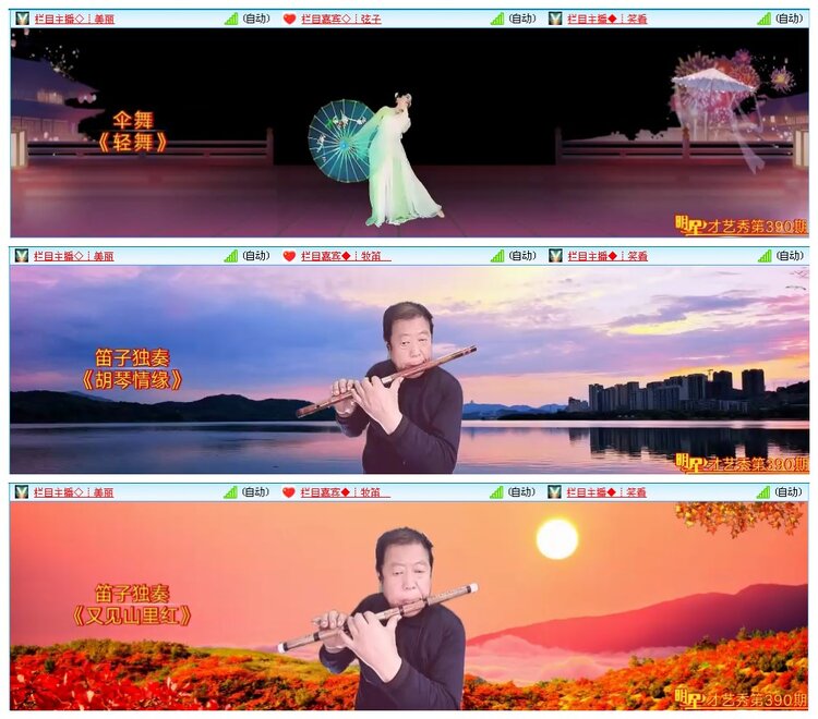 惜缘🎤V娱热点