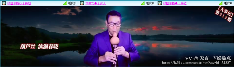 无言🎤V娱热点