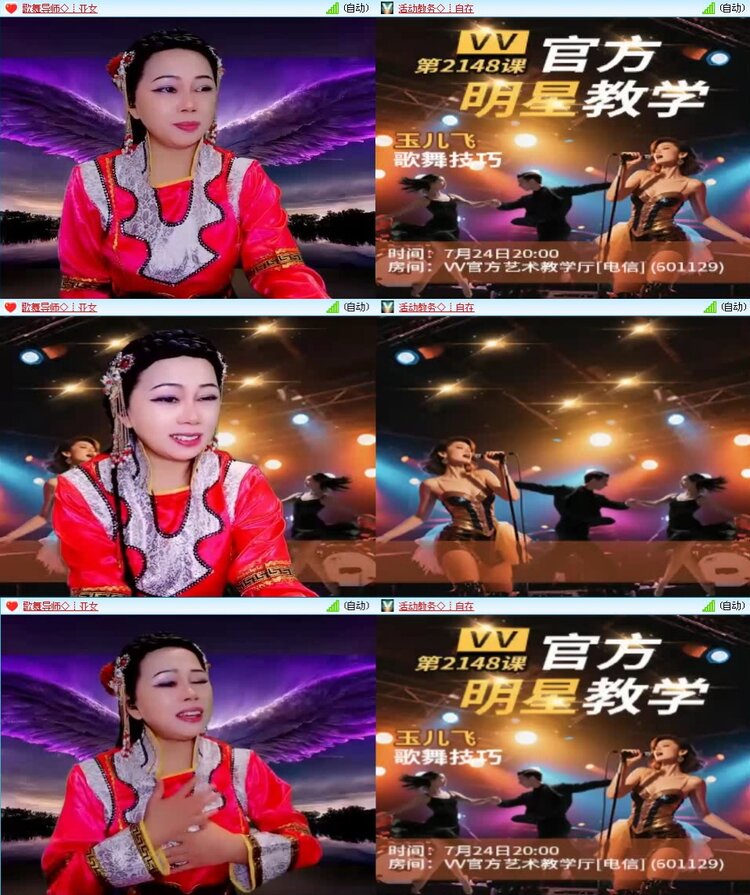 曾经🎤V娱热点