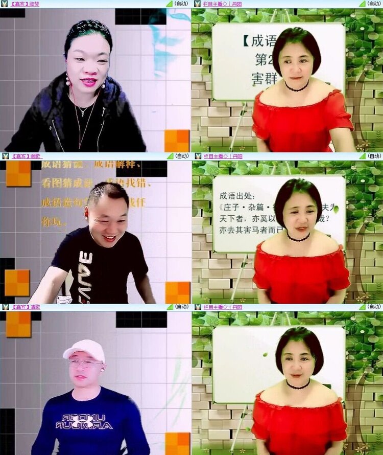 曾经🎤V娱热点