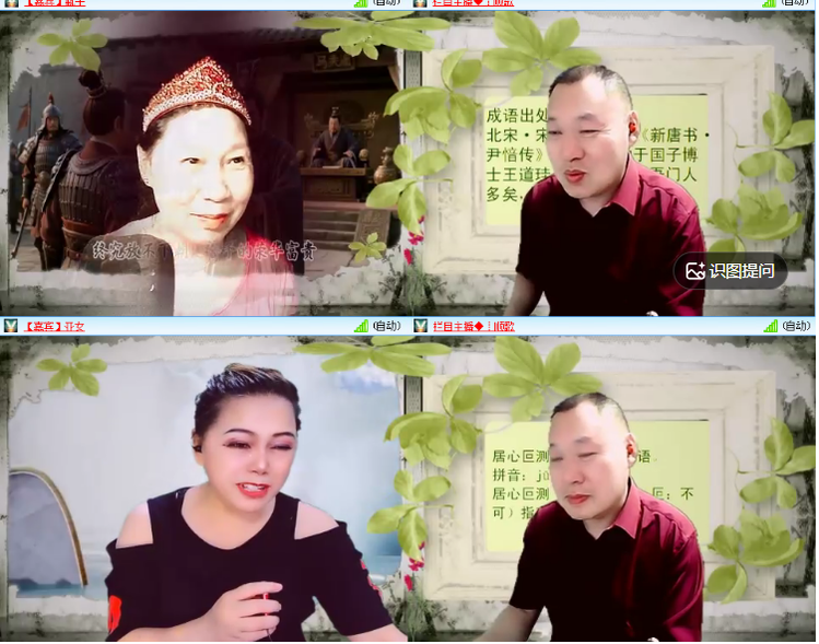 小浅🎤V娱热点