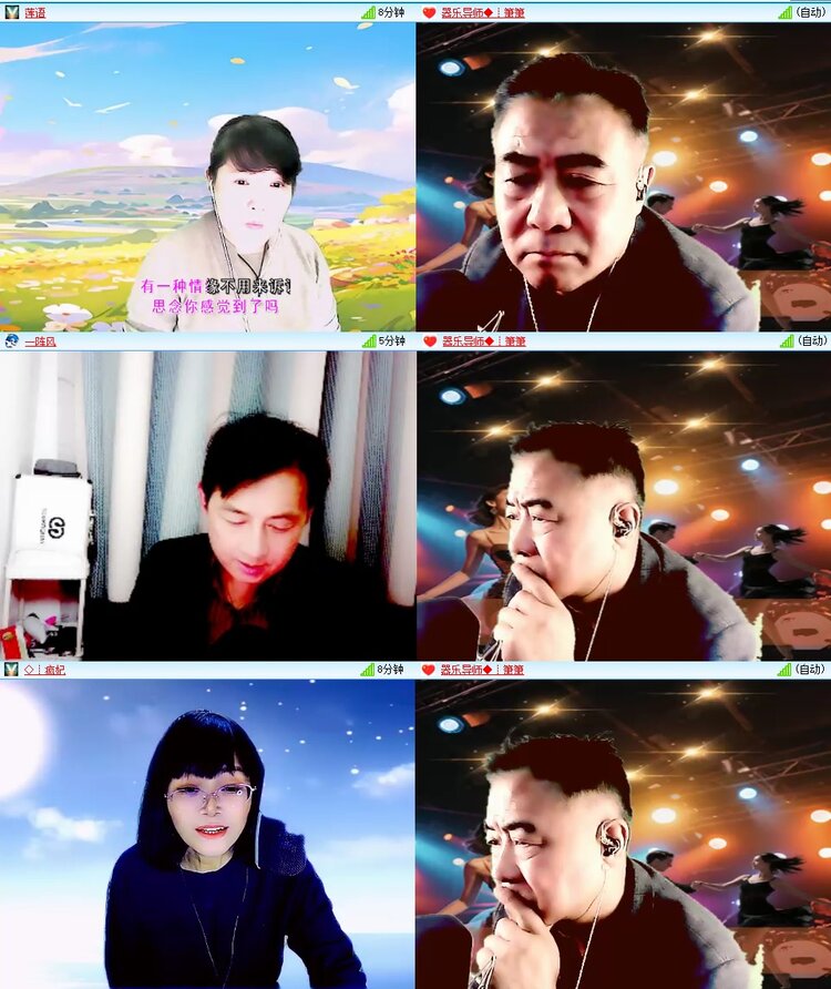 梅香🎤V娱热点