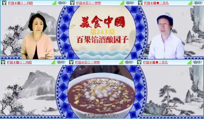 落雪🎤V娱热点