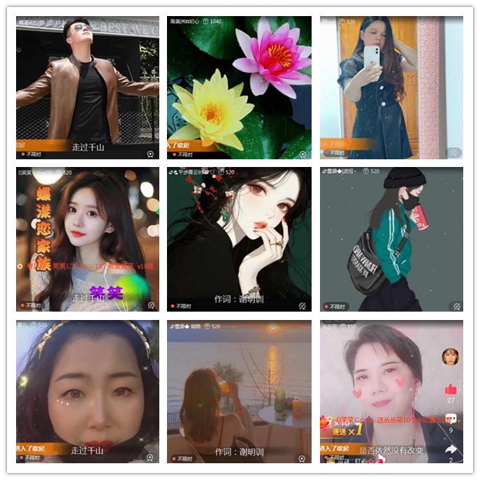 听云🎤V娱热点