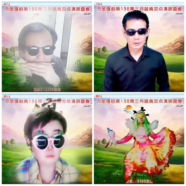 凡人🎤V娱热点