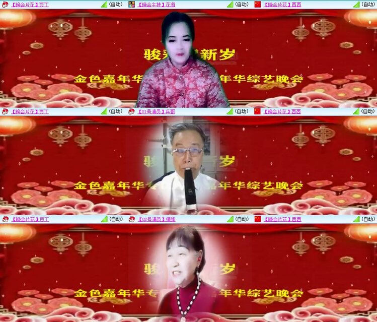 安然🎤V娱热点