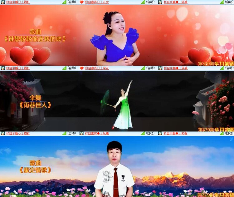 卓然🎤V娱热点